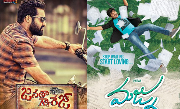 janatha garage,producers,big cinemas,jr ntr,eedu gold ehe,majnu movie,premam movie  సెప్టెంబర్‌ నుండి పెద్ద సినిమాల సందడి...! 